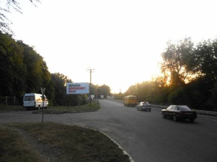 Билборд B в Умане, 3х6  ул Интернациональная -3 пруд (щит №2) №13 фото 1