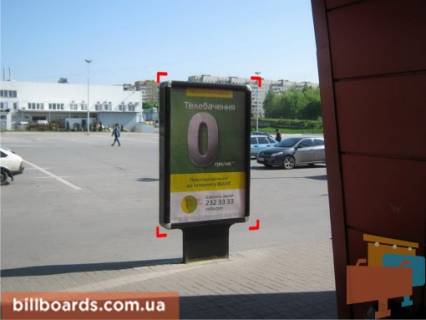 Ситилайт A в Львове вул. Наукова (супермаркет "Арсен"), місце 2 фото 1