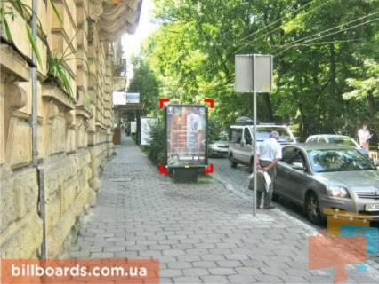 Сiтiлайт B у Львові вул. Крушельницької, 1, місце 1 Фото 1