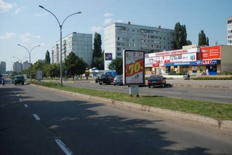 Сiтiлайт A у Южноукраїнську пр. Независимости 21, Отделение почты №1,  направление движения к нижнему рынку Фото 1