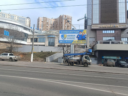 Призма  в Одессе, 3x6  Гагарінське плато, 5 (права) (Призма) - 325218 фото 1
