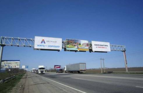 Билборд + в Одессе фото 1