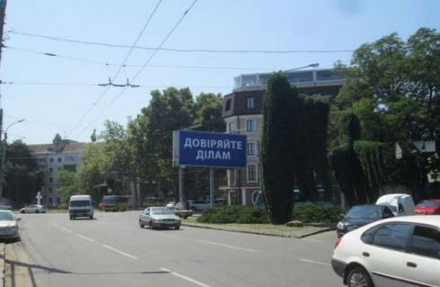 Билборд + в Одессе фото 1