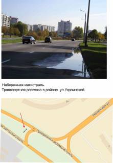 Білборд, Бігборд (Борд)  Р/П у Запоріжжі, білборд  Набережна магістраль/вул. Українська, до вокзалу права Фото 1