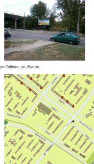 Билборд A в Запорожье, білборд  вул. Перемоги – вул. Яценка фото 1