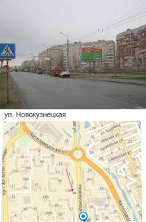 Призма A в Запорожье, призма  вул. Новокузнецька - 227891 фото 1