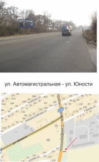 Билборд B в Запорожье, білборд  Автомагістральна фото 1