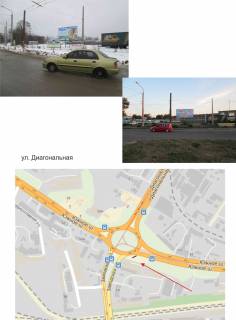 Билборд A в Запорожье ул. Диагональная фото 1