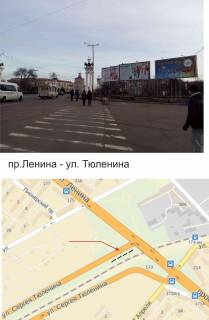 Призма A в Запорожье, призма  пр. Соборний/вул. Тюленіна - 227845 фото 1