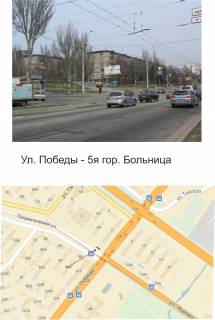 Призма B в Запорожье, призма  вул. Перемоги - 5-а міська лікарня - 227897 фото 1