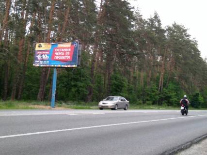Билборд B в Киеве free фото 1