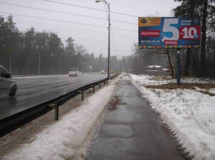Билборд A в Киеве free фото 1