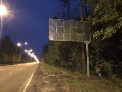 Билборд A в Киеве free фото 1