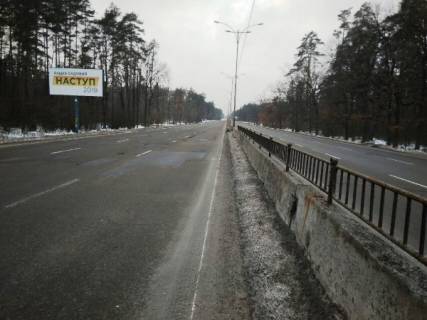 Билборд B в Киеве, 3х6  Велика Кільцева дорога, у бік Литовського проспекту та площі Тараса Шевченка фото 1