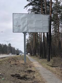Билборд A в Киеве free фото 1