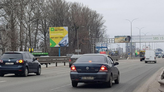 Билборд B в Гатном, 3х6  просп. Глушкова 13 км 200 м фото 1