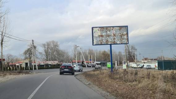Білборд, Бігборд (Борд)  A у Києві, 3х6  Осокорки ресторан Черноморка, 2 км.700 м. від Золоче,в напрямку проспекту Бажана Фото 1