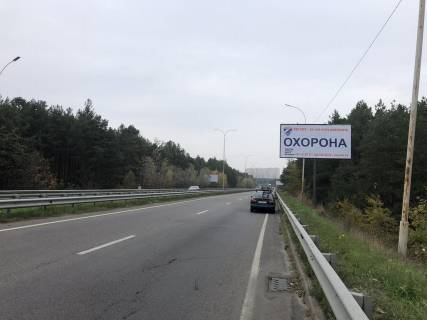 Билборд A в Киеве, 3х6  ул.Богатырская,за 100 м. после поворота на г.Вышгород, в направлениии Р-02 фото 1