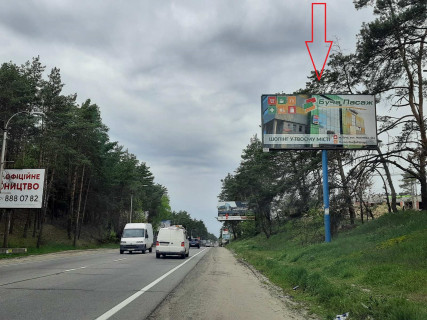 Билборд A в Буче, 3х6  М-07 Киев-Буча-Ворзель-Ковель фото 1