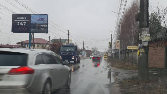 Білборд, Бігборд (Борд)  B у Києві, 3х6  Осокорки, вул. Центральна, супермаркет Фора 1.250 (Б), з Києва Фото 1