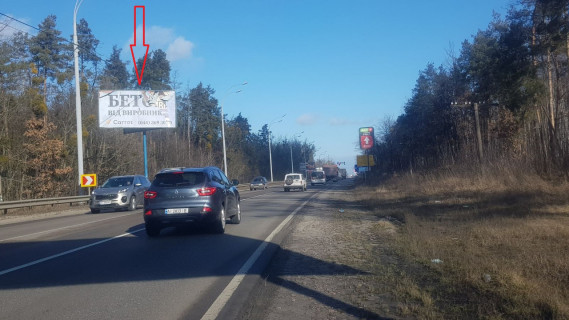 Билборд B в Вышгороде, 3х6  Р-02 Киев-Вышгород-Иванков 19 км.250 м. фото 1