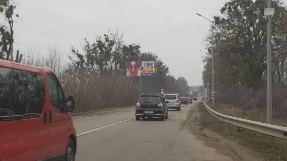 Билборд B в Київських трасах, 3х6  Киев -Белогородка- Ясногородка 13 км. 300 м. фото 1