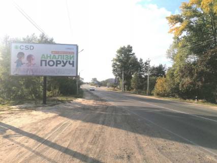 Билборд B в Осещине, 3x6  Траса Київ-Десна, ліворуч, 500м перед постом ДАІ, напрямок у Київ, Вишгород фото 1