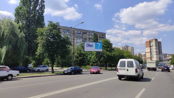 Билборд B в Киеве, 6x3  пр.В.Порика,11 фото 1