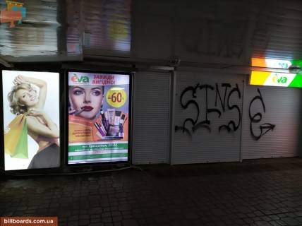 Ситилайт  в Киеве Майдан Незалежності біля входу в Еву фото 1