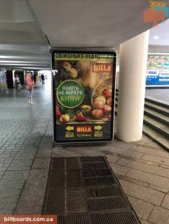 Сiтiлайт  у Києві Майдан Незалежності біля входу в глобус   НОВА КОНСТРУКЦІЯ Фото 1