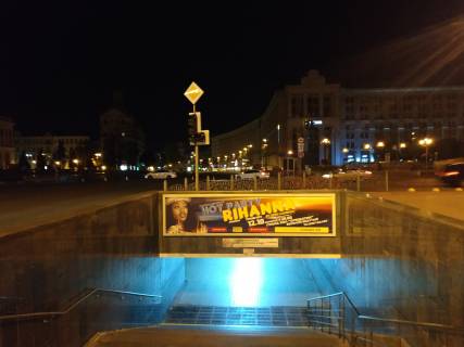 Нестандарт  в Киеве Майдан Незалежності вихід до Укрпрофспілки фото 1