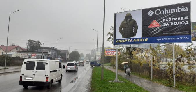 Билборд  в Ивано-Франковске, 3х6  Набережна фото 1