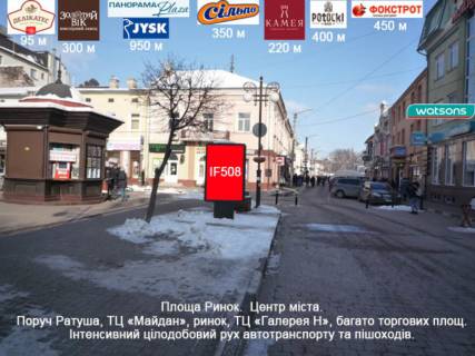 Сiтiлайт  у Івано-Франківську, 1.8х1.2  площа Ринок Фото 1