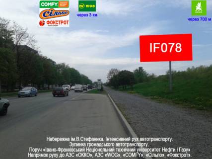 Нестандарт A в Ивано-Франковске, 3х6  Набережна фото 1