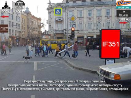 Сiтiлайт  у Івано-Франківську, 1.8х1.2  Галицька, Дністровська Фото 1