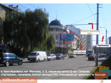 Билборд B в Ивано-Франковске, 3x6  Мельника-Сахарова Б фото 1