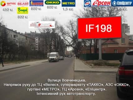 Нестандарт A в Ивано-Франковске, 3х6  Вовчинецька фото 1
