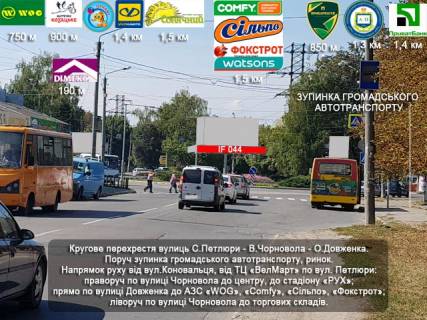 Нестандарт A в Ивано-Франковске, 0.5х7.6  Петлюри, Чорновола, Довженка фото 1