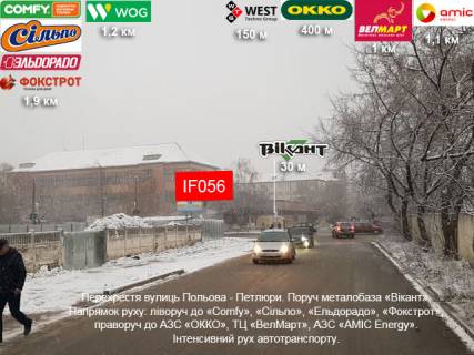 Билборд  в Ивано-Франковске, 3x6  Галицька-Хіміків (б)верх фото 1