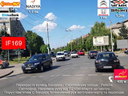 Билборд B в Ивано-Франковске, 3x6  Бандери-Ребета  фото 1