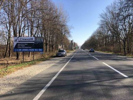 Нестандарт B в Ивано-Франковске, 3х6  траса ( автошлях ) Н10 фото 1