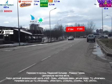 Нестандарт A в Ивано-Франковске, 3х6  Південний Бульвар фото 1