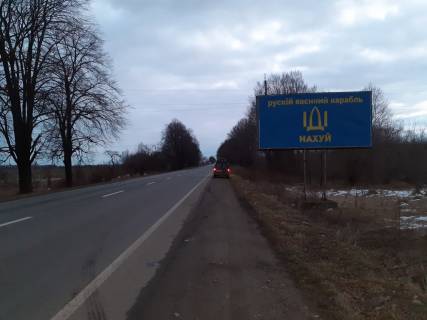 Білборд, Бігборд (Борд)   у Івано-Франківську, 3х6  Хриплинська Фото 1