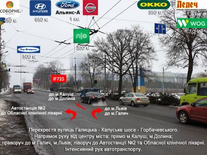 Нестандарт B в Ивано-Франковске, 3х6  Галицька фото 1