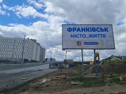 Билборд A в Ивано-Франковске, 3х6  Площина фото 1