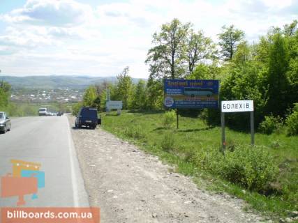 Білборд, Бігборд (Борд)  A у Болехові, 3x6  Болехів вїзд в місто (а) Фото 1