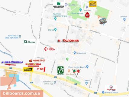 Білборд, Бігборд (Борд)  B у Коломиї, 3x6  Коломия Грушевського 10 (верх) схема