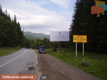 Билборд A в Буковеле, 3x6  Буковель (меморіал) А (від Буковеля) фото 1