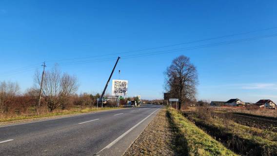 Билборд B в Ивано-Франковске, 3х6  Тараса Шевченка фото 1