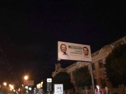 Нестандарт A в Ивано-Франковске, 3х6  Привокзальна фото 1